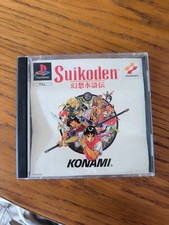 Jeu rare PS1 Suikoden FR  comprar usado  Enviando para Brazil