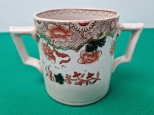 Antique satsuma two for sale  LEOMINSTER