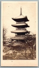 Cdv 1870 temple d'occasion  Viry-Châtillon
