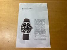 Comunicato Stampa DANIEL JEANRICHARD - CHRONOSCOPE DIVER comprar usado  Enviando para Brazil