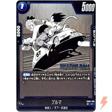 Bulma fb06 035 d'occasion  Expédié en France