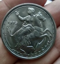 Rara grecia dracme usato  Bari