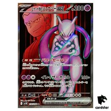 Team Rocket s Mewtwo [SR] 114/098 SV10 The Glory of Team Rocket Pokemon Jap comprar usado  Enviando para Brazil