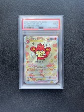 Pokemon card psa d'occasion  Joigny