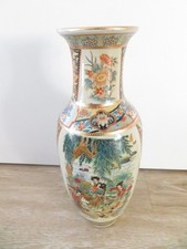 Vase porcelaine chinois d'occasion  Mâcon
