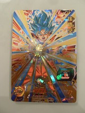 Carte super dragon d'occasion  Revel