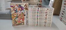 Magi the adventure usato  Italia