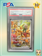 Pokemon card psa d'occasion  Joigny