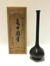 Vaso de flores japonês raro bronze cobre Takaoka Ikebana Chado forma Sado Japão comprar usado  Enviando para Brazil