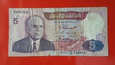 Banconota dinars 1983 usato  Cerveteri
