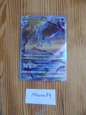 Pokémon glaceon givrali d'occasion  Annecy
