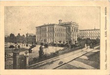 Łódź - Gimnazjum Męskie st -717276 na sprzedaż  Wysyłka do Poland