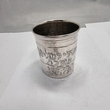 Judaica becher silber gebraucht kaufen  Rösrath