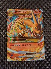 Carta pokemon mcharizard usato  Macerata
