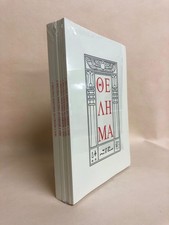 Aleister Crowley Holy Books of Thelema five vols occult rare large format set comprar usado  Enviando para Brazil