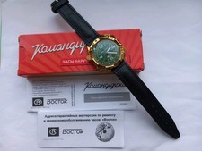 Montre bracelet vostok d'occasion  Expédié en France