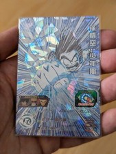 Carte secrète bandai d'occasion  Meulan en Yvelines