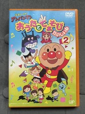 Dvd anpanman dance d'occasion  Levallois-Perret