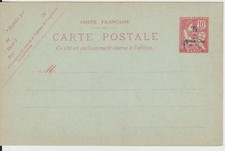 MAROC - E.P.  CP15**  Mouchon retouché avec inscription MAROC, usado comprar usado  Enviando para Brazil