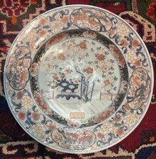 Plat japon porcelaine d'occasion  Bagnères-de-Bigorre