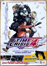 Pôster promocional japonês Time Crisis 4 RARO PS3 51,5cm x 73cm comprar usado  Enviando para Brazil