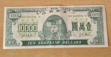 Chine billet funéraire d'occasion  Chalamont