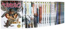 Berserk Vol.1-42 1ª impressão Kentarou Miura mangá quadrinhos Japão escolha volume, usado comprar usado  Enviando para Brazil