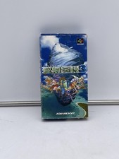 Jeu nes seiken d'occasion  Les Mureaux