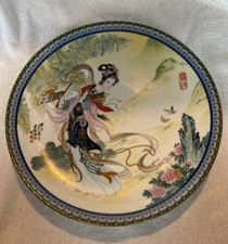 Vintage chinese imperial for sale  NOTTINGHAM