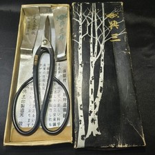 Outils bonsaïs ciseaux d'occasion  Expédié en France