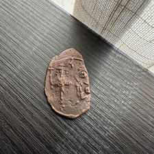 Bizantyjska moneta Follis - Konstan II - Herakliusz Tyberiusz (Sear 1012) #t398, używany na sprzedaż  Wysyłka do Poland