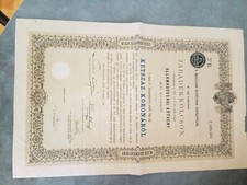 Bon porteur hongrie d'occasion  Bastia-