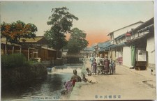horikawa for sale  STIRLING