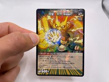 inazuma eleven carte usato  Melendugno