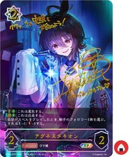 Cartão Shadowverse EVOLVE CP01-SP07 SP Agnes Tachyon Uma musume comprar usado  Enviando para Brazil