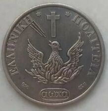 Nice silver modern d'occasion  Expédié en Belgium