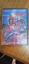 Sega megadrive strider for sale  CONGLETON