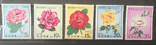 Lot timbres fleurs d'occasion  Monein