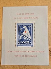 Timbre lvf petit d'occasion Timbre lvf petit d'occasion  Dunkerque-