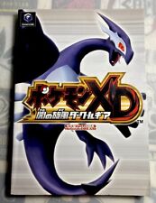 Pokemon whirlwind darkness usato  Roma