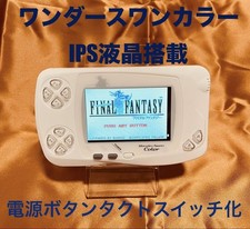 LCD Wonderswan Color Ips comprar usado  Enviando para Brazil