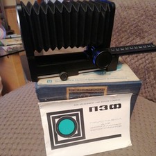m42 bellows for sale  STOWMARKET