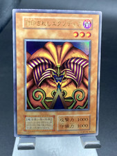 yugioh japonês Exodia Forbidden One pacote premium ultra inicial, usado comprar usado  Enviando para Brazil