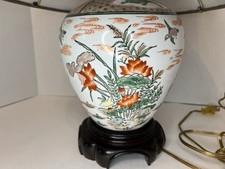 Vtg ceramic cloisonné for sale  Winder