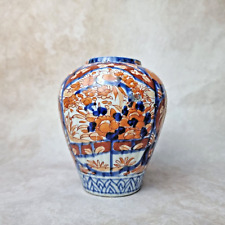 Japanese style porcelain d'occasion  Expédié en Belgium
