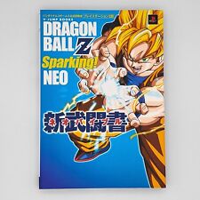 Dragon Ball Z Sparking Neo Bible Guide Book 2006 PlayStation PS2 Bandai Namco comprar usado  Enviando para Brazil