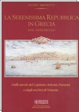 Serenissima repubblica grecia usato  Asti