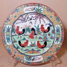 Vintage asian roosters for sale  Milwaukee