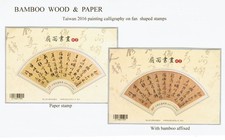 bamboo wood for sale  BASILDON