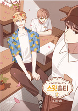 Sweet Salty Vol 2 Korean Webtoon Book Manhwa Comics Manga Romance, usado comprar usado  Enviando para Brazil